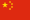 cn_flag